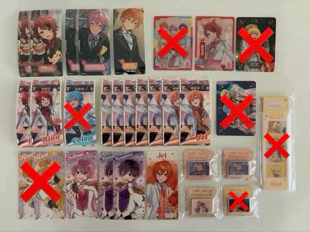 すとぷり ふぁみくじ ころん さとみ るぅと 莉犬 ななもり ジェル 集合