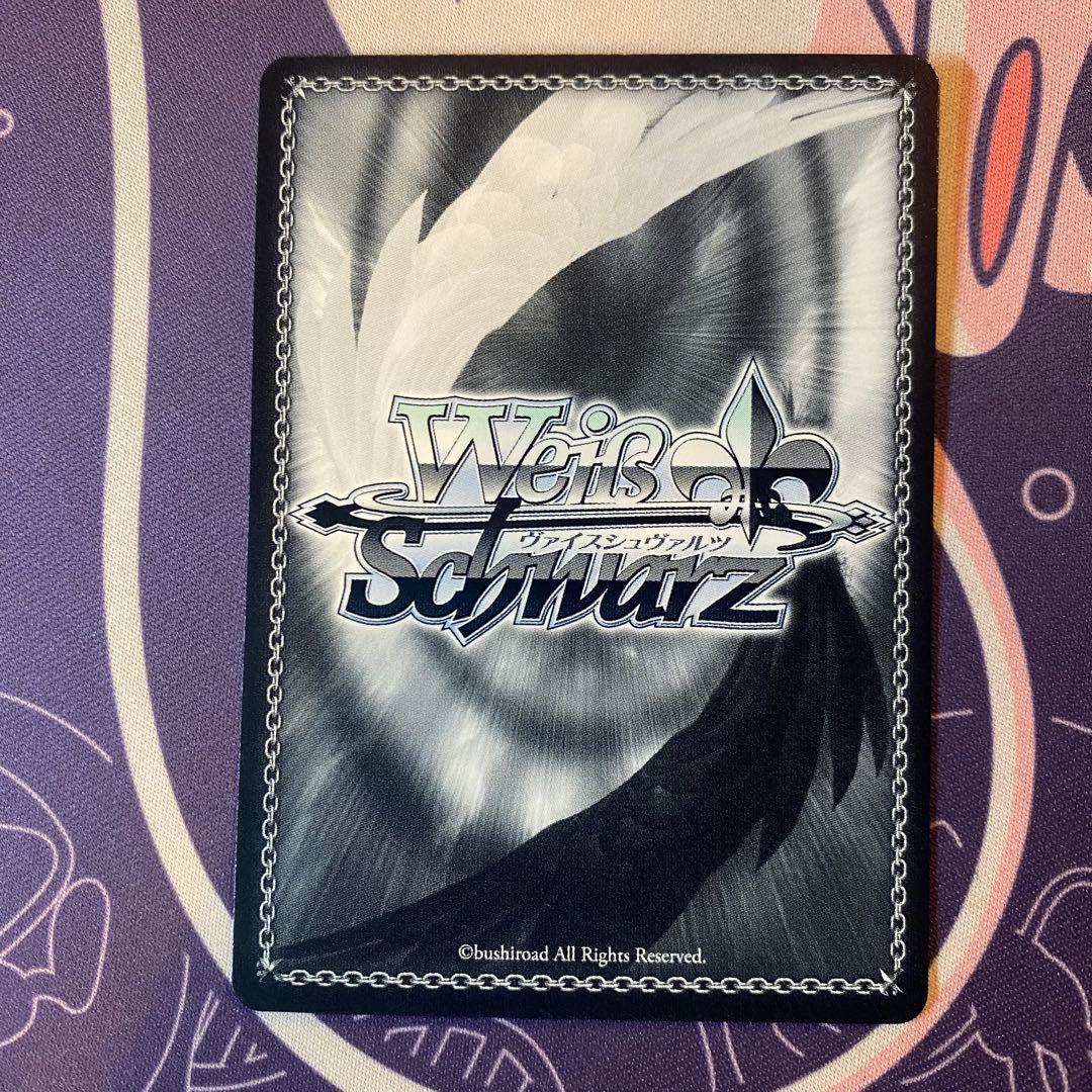 【ヴァイスシュヴァルツ】君と縁を結んで 夕奈　sec 甘神さんちの縁結び　サイン