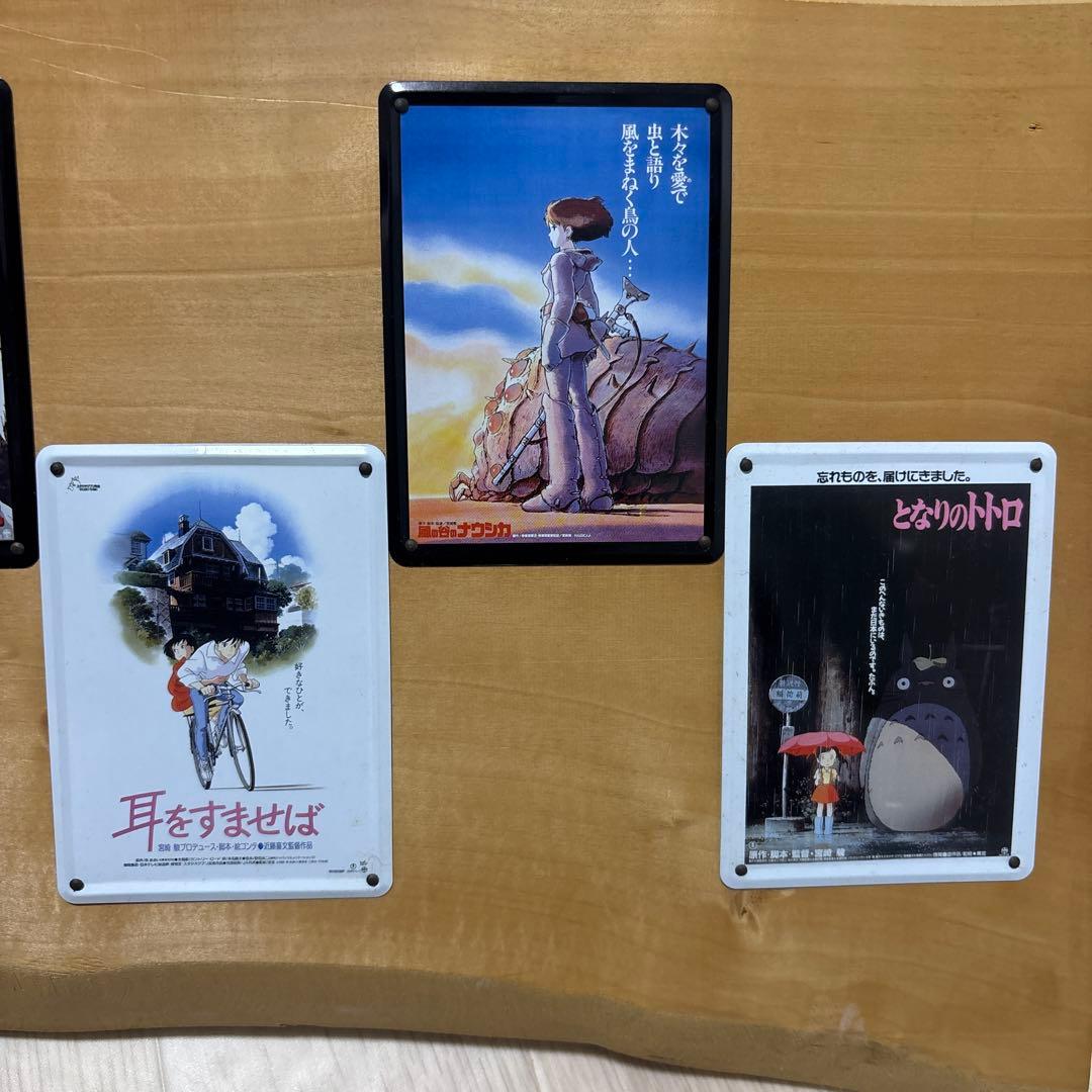 【廃盤・希少】ジブリ ミニブリキ看板 壁掛けアート 桂　ハウル/トトロ 他