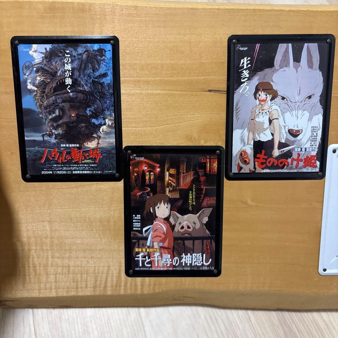 【廃盤・希少】ジブリ ミニブリキ看板 壁掛けアート 桂　ハウル/トトロ 他