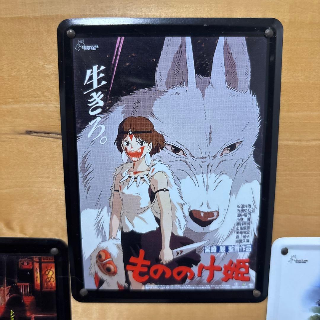 【廃盤・希少】ジブリ ミニブリキ看板 壁掛けアート 桂　ハウル/トトロ 他