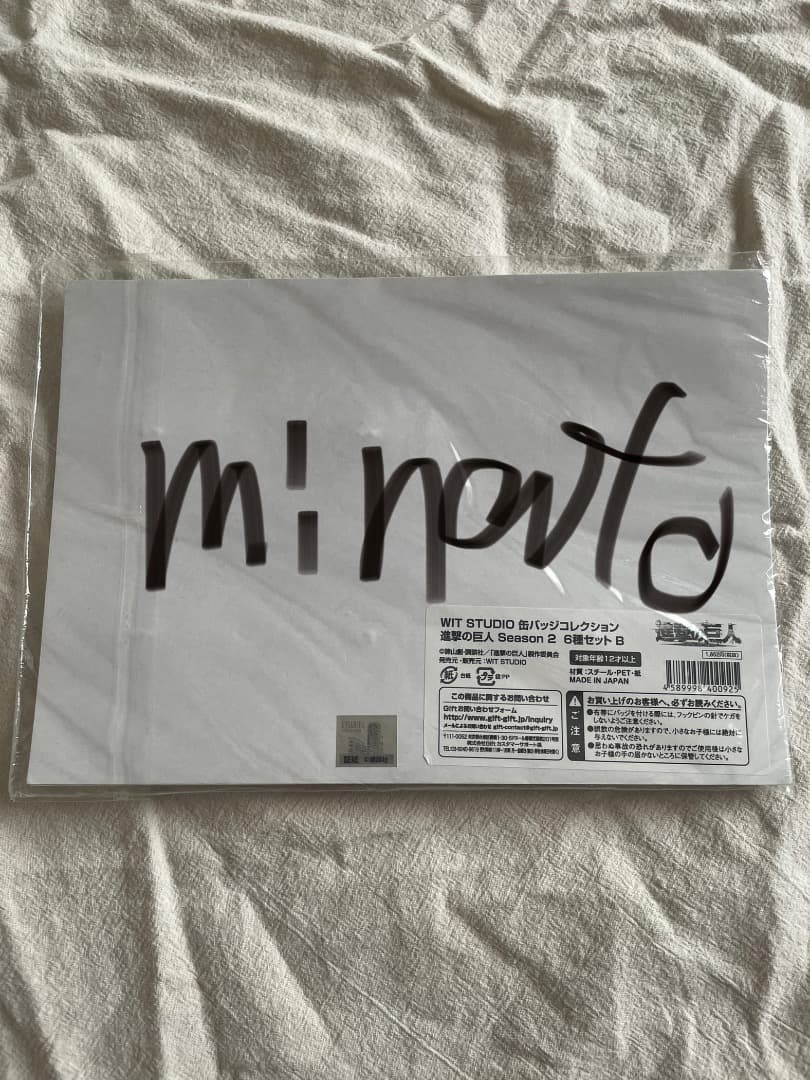 進撃の巨人　WIT STUDIO缶バッチ6種セット【匿名配送】