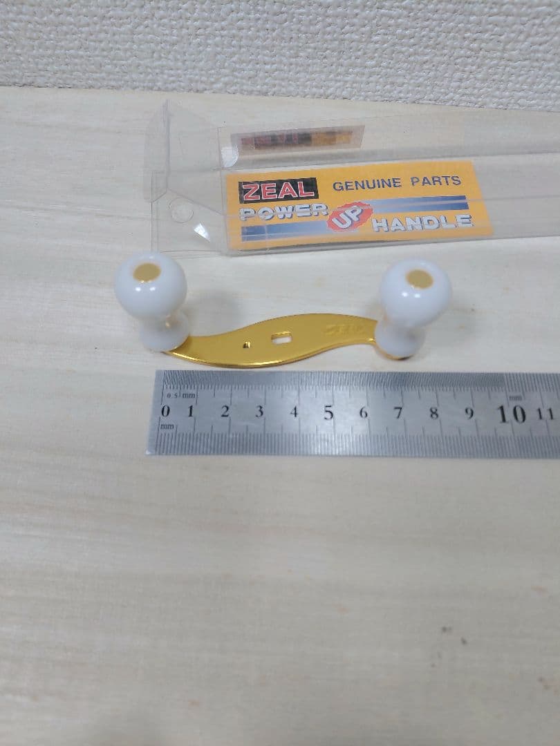 ZEAL ズイール パワーアップハンドル 未使用品