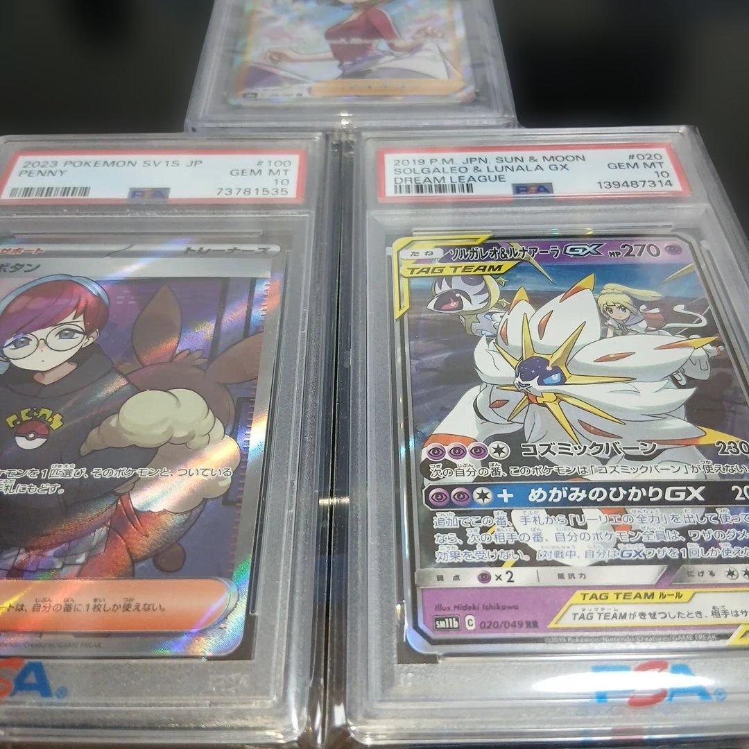 オ*ダ様 ポケモンカードPSA10、3枚セット