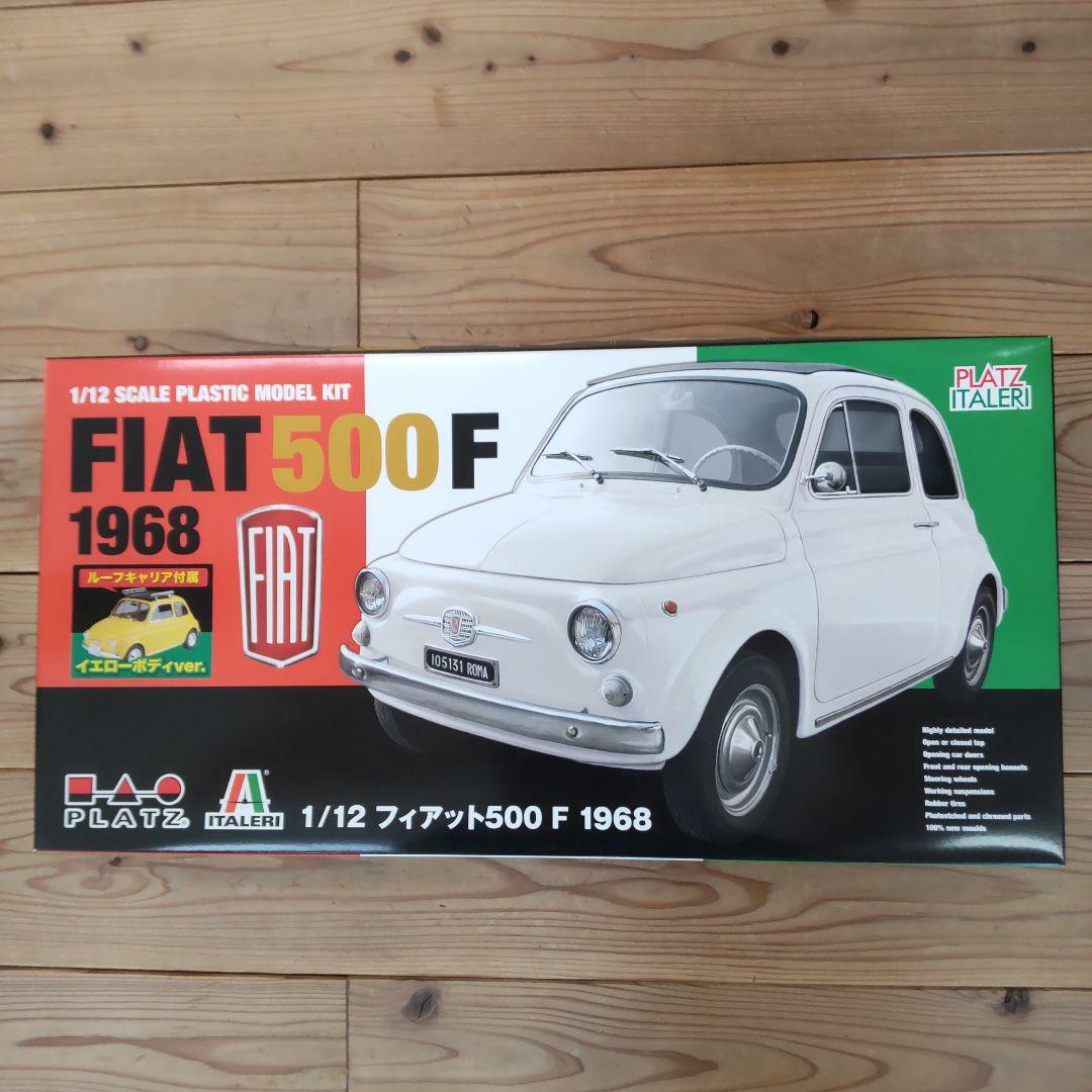 フィアット FIAT 500 F 1968 プラモデル 1/12