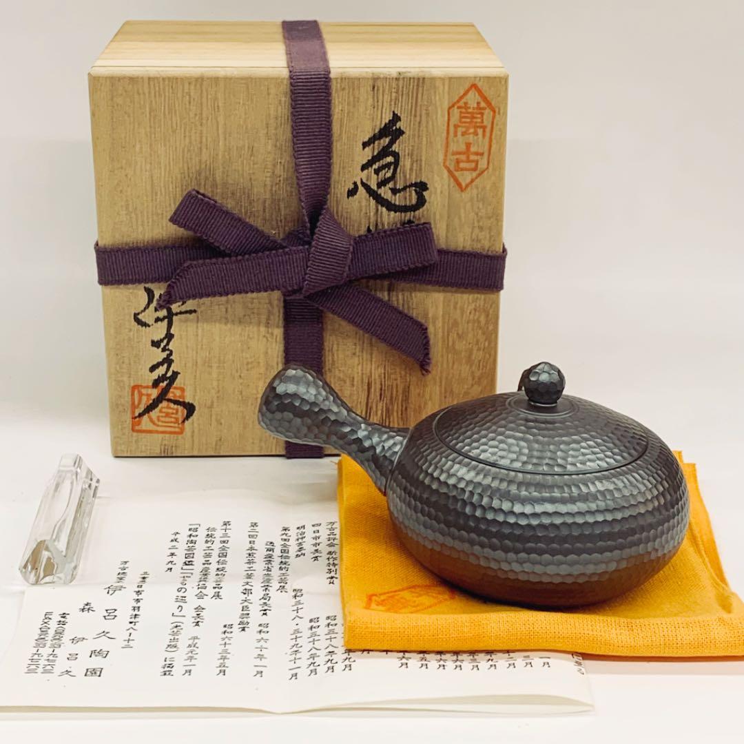 【急須32      1.5号丸極細ダイヤ】三代森伊呂久　共箱