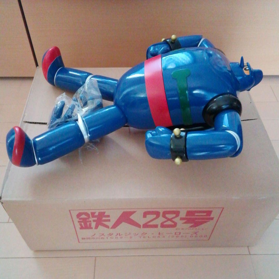 鉄人２８号　ノスタルジック・ヒーローズ　ビッグサイズソフビ