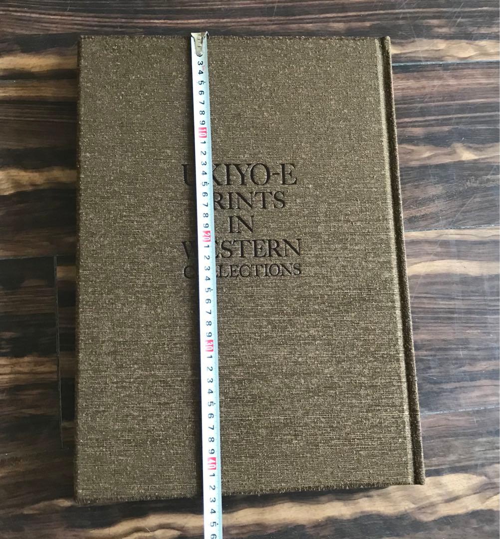 喜多川歌麿「在外秘宝」欧米収蔵浮世絵集成 定価7万8千円 画集