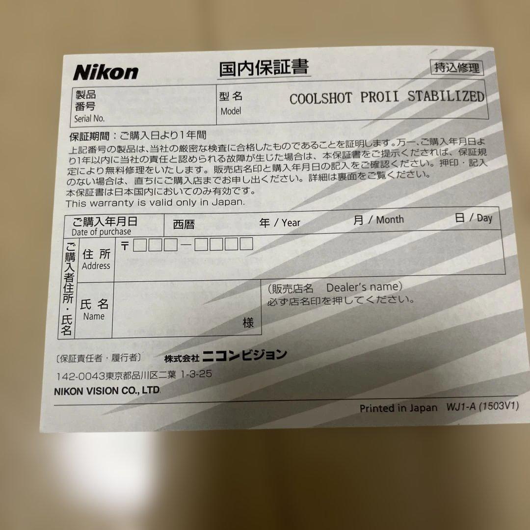 ニコン COOLSHOT PROII STABILIZED 距離計