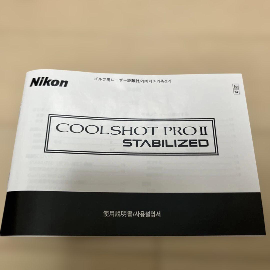 ニコン COOLSHOT PROII STABILIZED 距離計