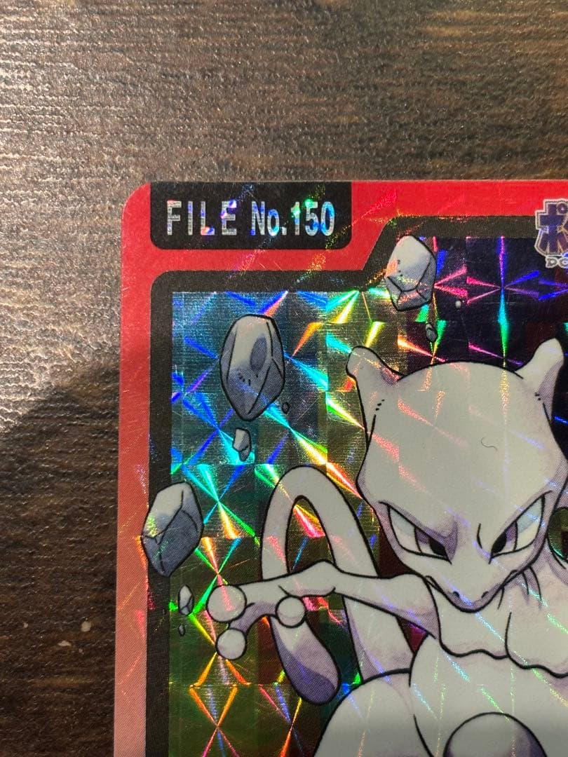 ポケモンカードダス　ミュウツー