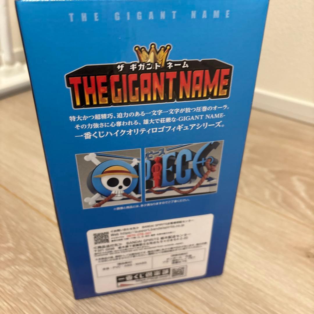 ワンピース 一番くじ ドラマティックメモリーズ D賞