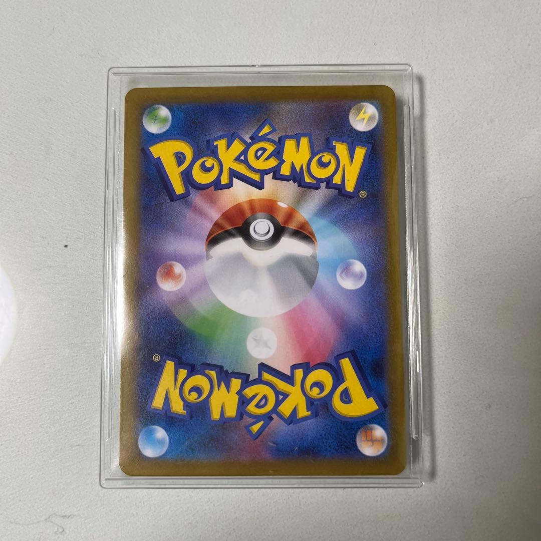 『極美品』メガリザードンX ex sar インフェルノX