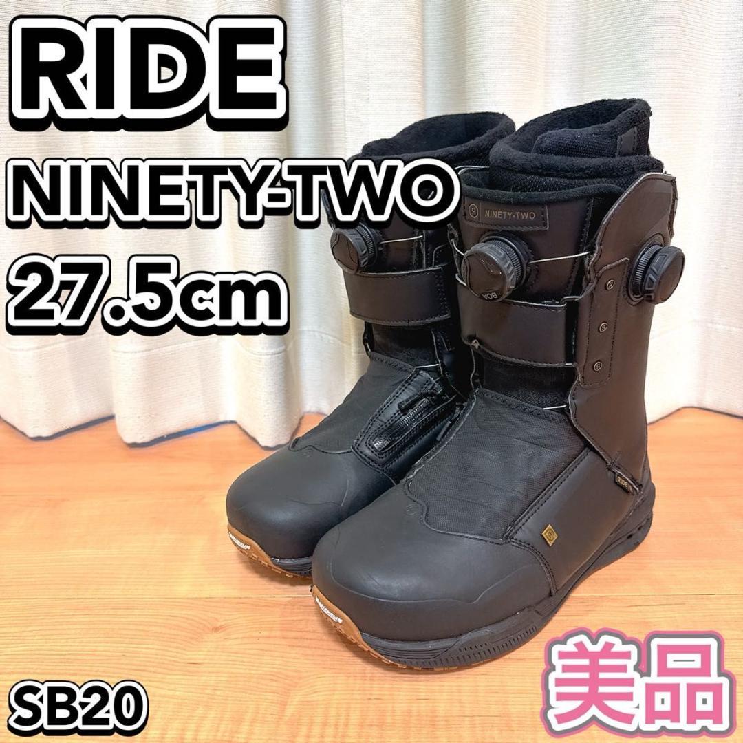 RIDE NINETY-TWO BOA 27.5cm スノーボードブーツ 美品