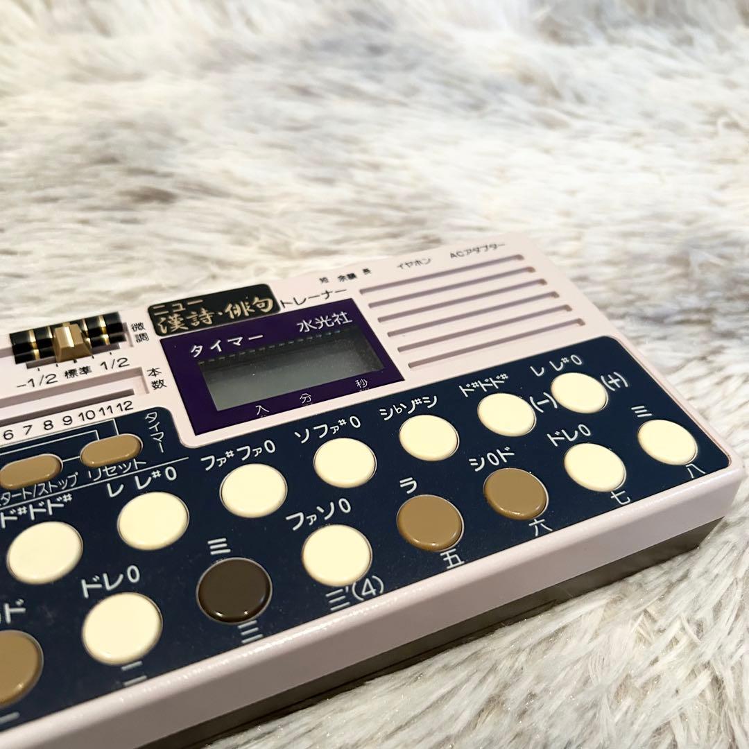 水光社 ST-80 詩吟トレーナー ニュー 漢詩 俳句トレーナー