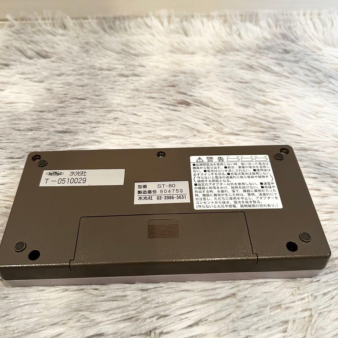 水光社 ST-80 詩吟トレーナー ニュー 漢詩 俳句トレーナー