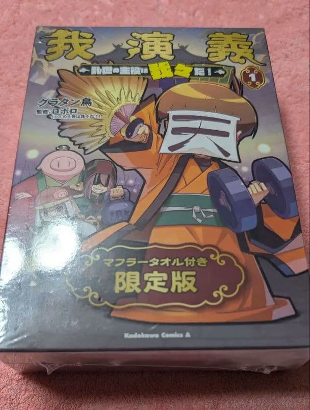 ○○の主役は我々だ！まとめ売り