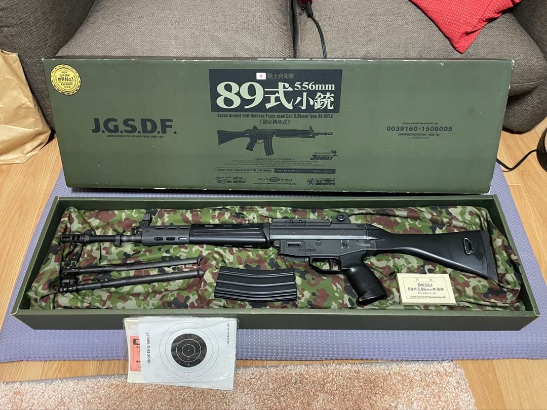 89式小銃 スタンダード電動ガン　東京マルイ　レール付き　マガジンセット