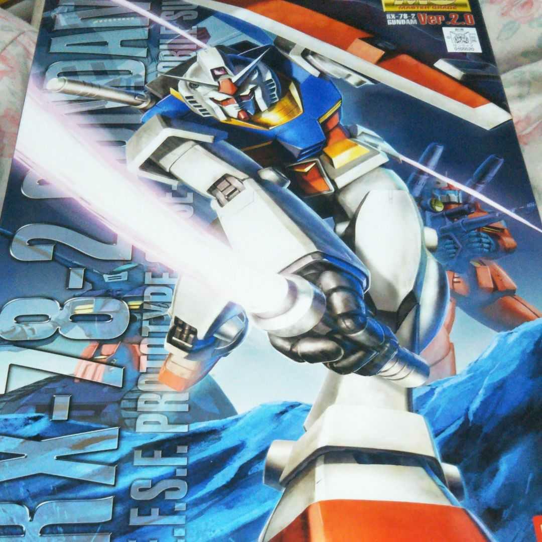 MG1/100ガンダムVer2.0、Gファイター、