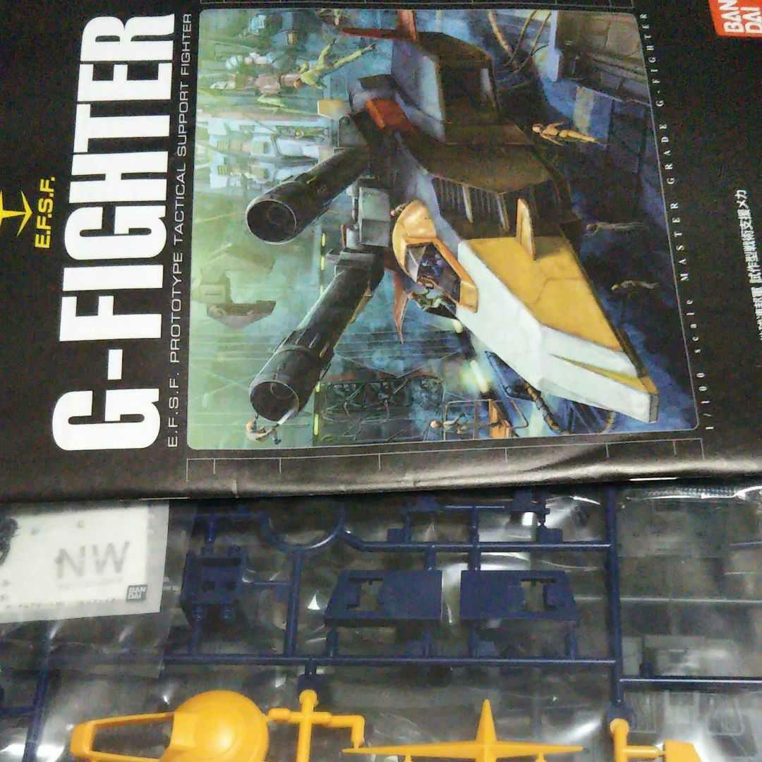 MG1/100ガンダムVer2.0、Gファイター、