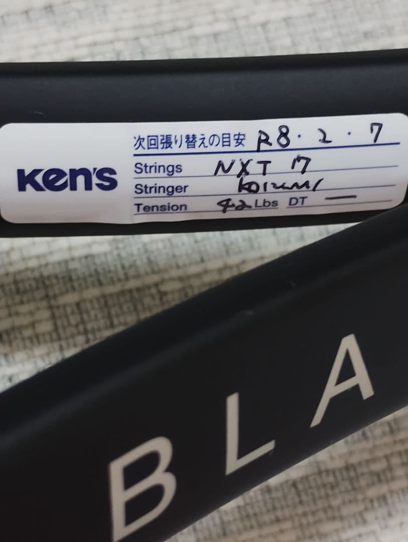 Wilson Blade 104 テニスラケット