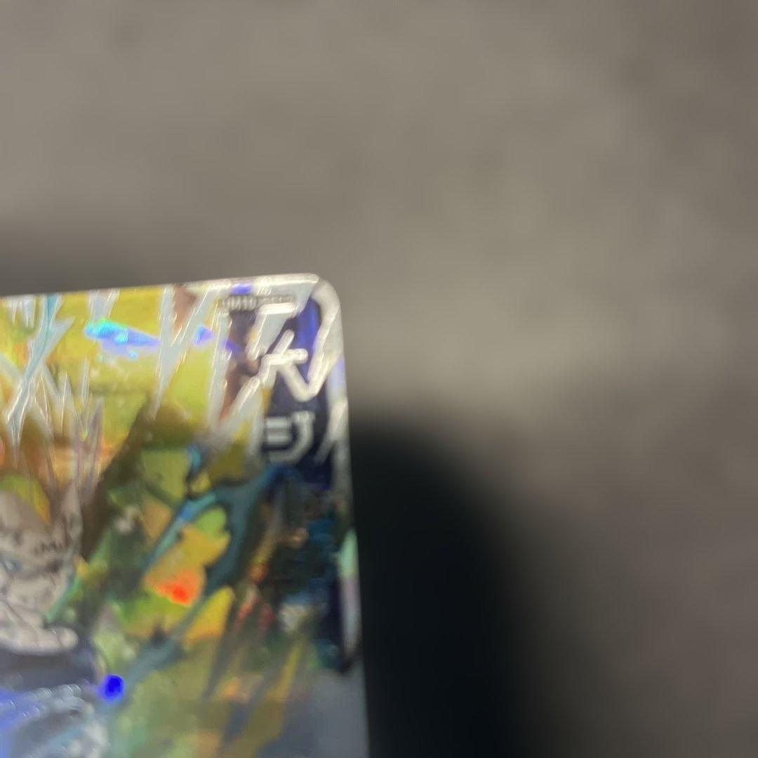 【美品ローダー匿名配送】スーパードラゴンボールヒーローズ ベジータ SEC