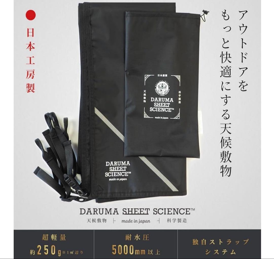 【新品未使用】CAMVIL crab 4Pエアーテント TC ➕グランドシート