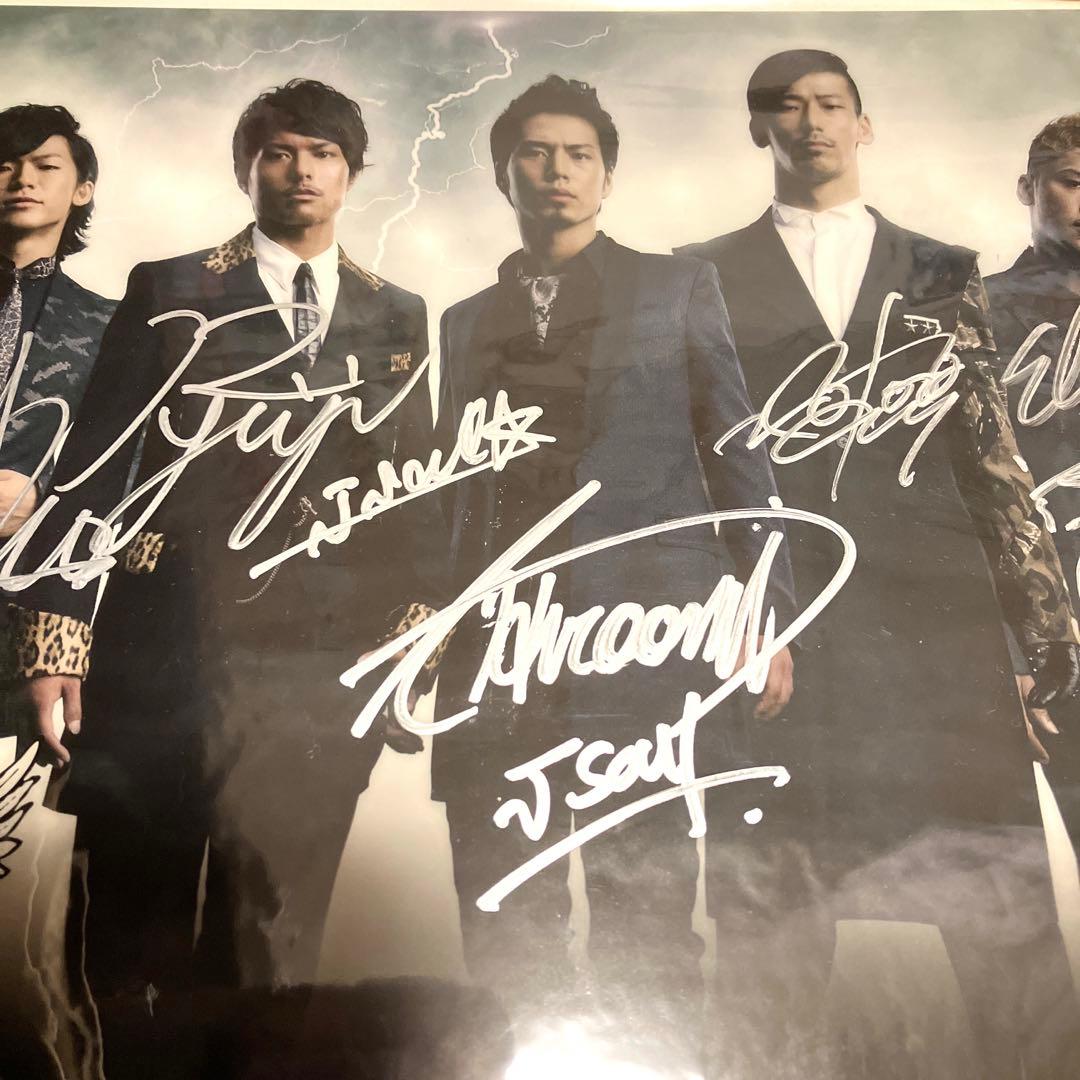 レア/三代目J Soul Brothers/サイン入りプレート/メルティーキッス