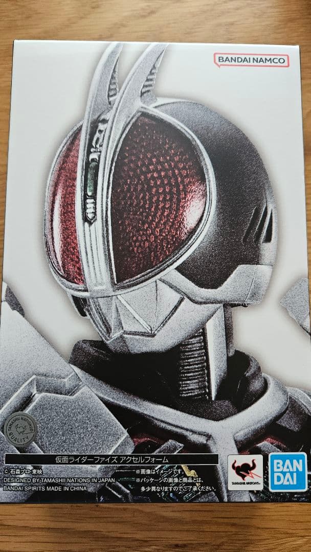 S.H.Figuarts 真骨頂 仮面ライダーファイズ アクセルフォーム