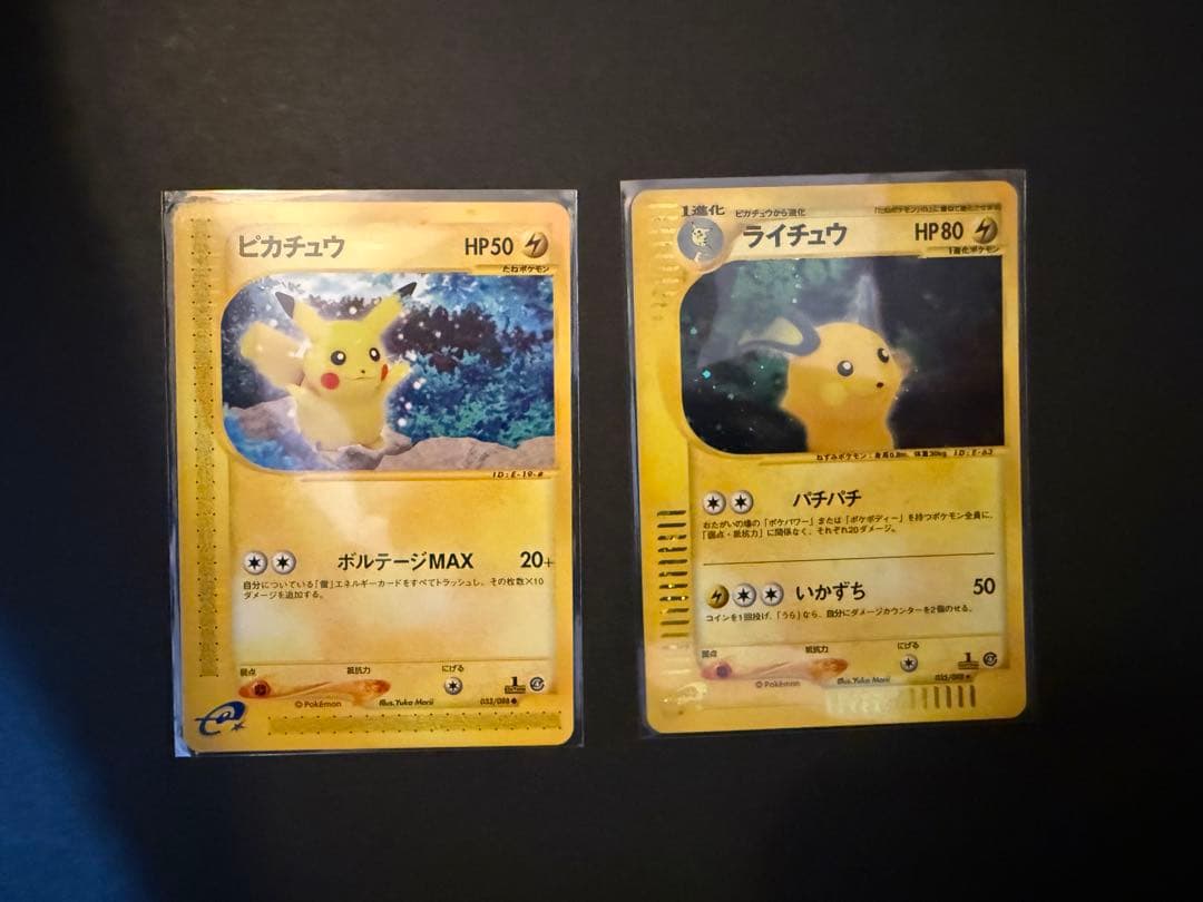 T　ポケモンカード e web vs レア ノーマル 約660枚