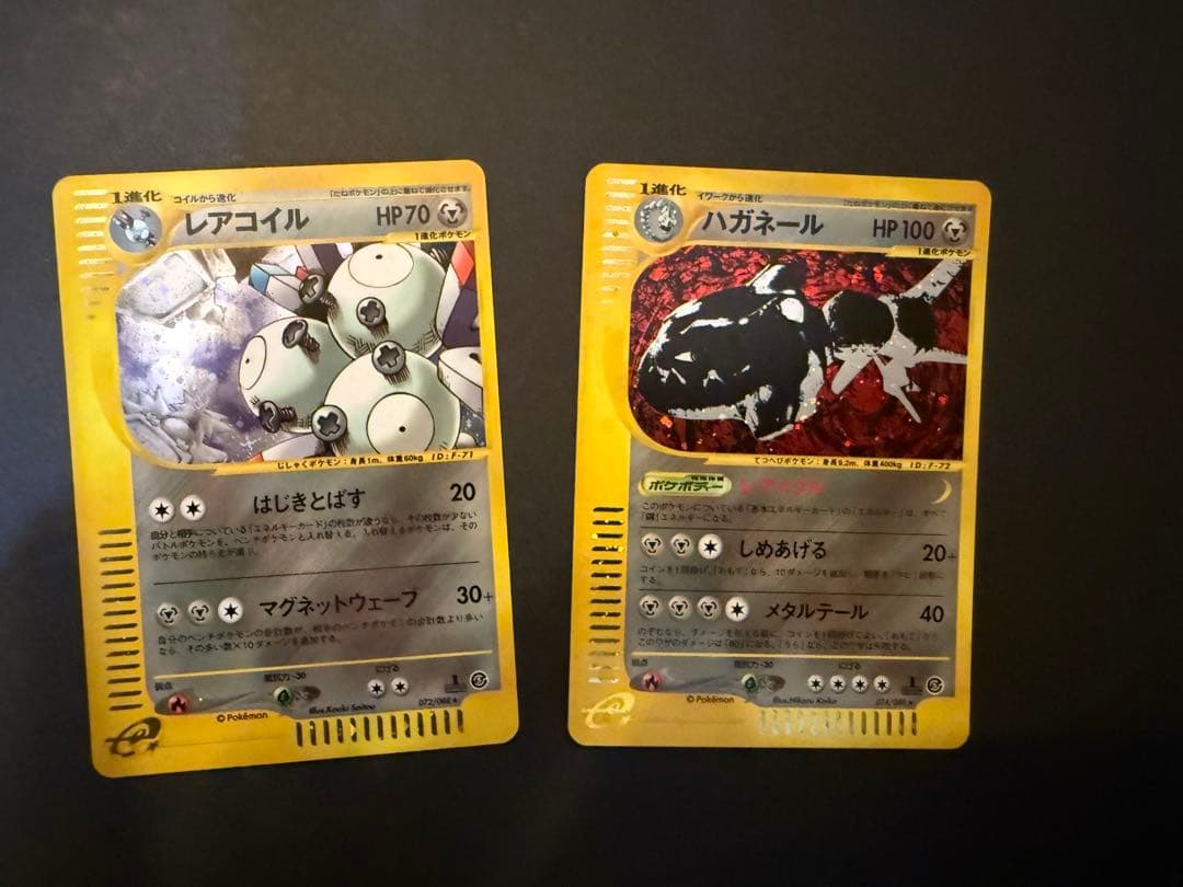 T　ポケモンカード e web vs レア ノーマル 約660枚