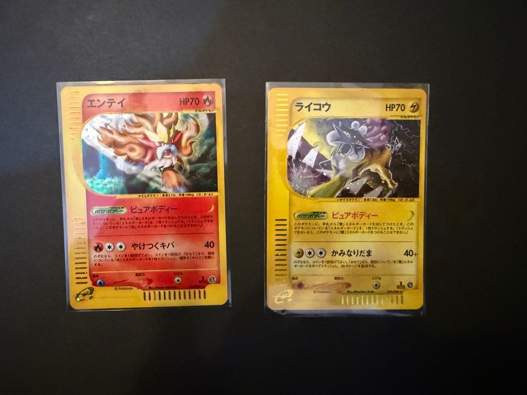 T　ポケモンカード e web vs レア ノーマル 約660枚