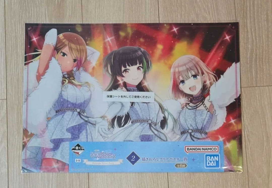 m*）様 一番くじ アイドルマスター シャイニーカラー ズ 浅倉透フィギュア&ポ