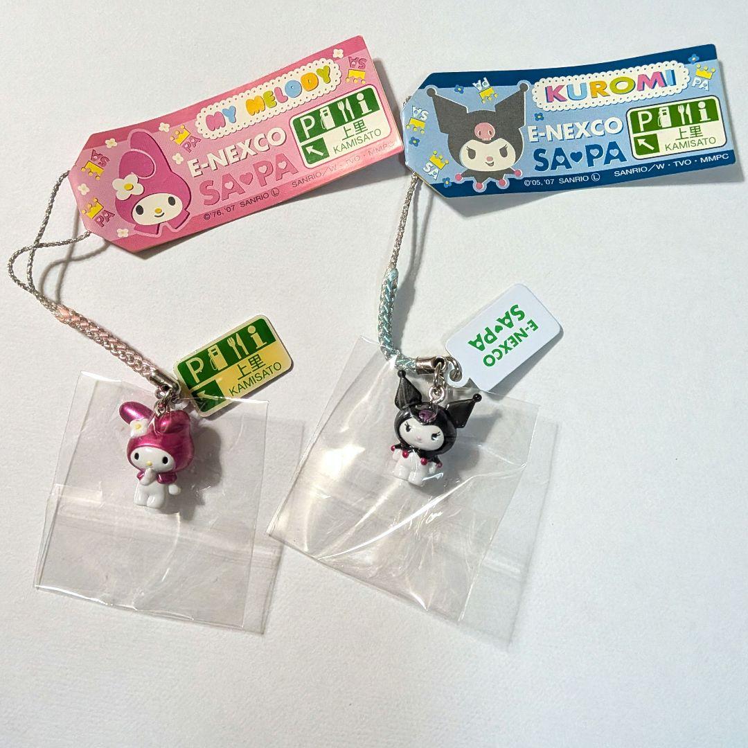 【新品未開封】マイメロディ クロミ 上里SA限定ストラップ