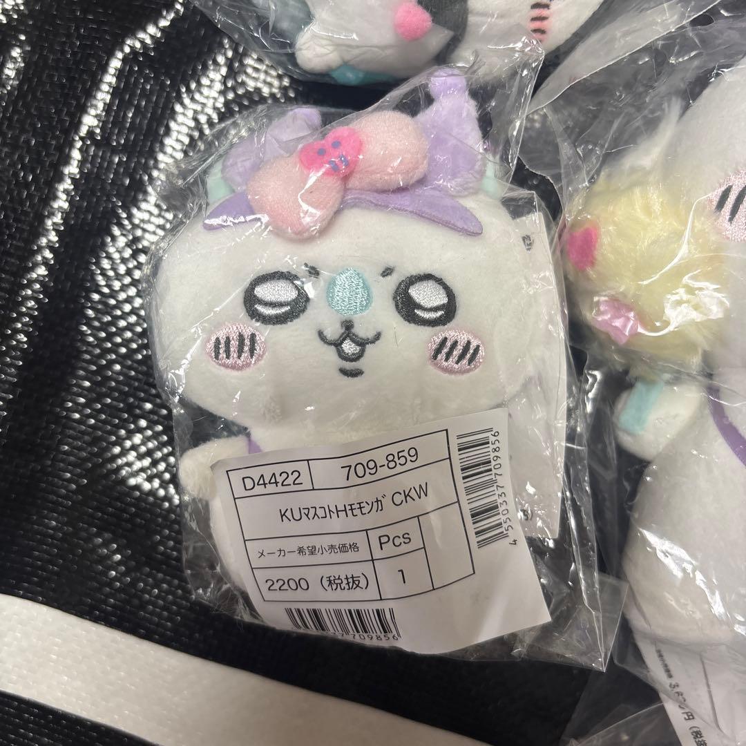 ちいかわ サンリオ マスコット モモンガ クロミ　3点セット