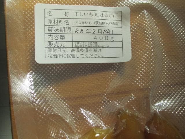 むうぎ＠当選祈願さま専用