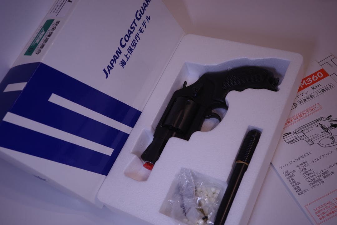 タナカワークス　S&W M360J サクラ　海上保安庁モデル