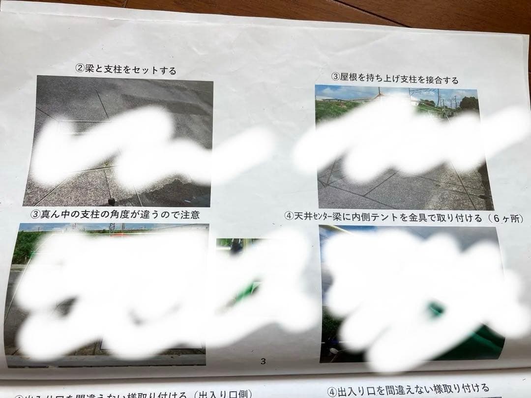 鉄骨テント　McKinley