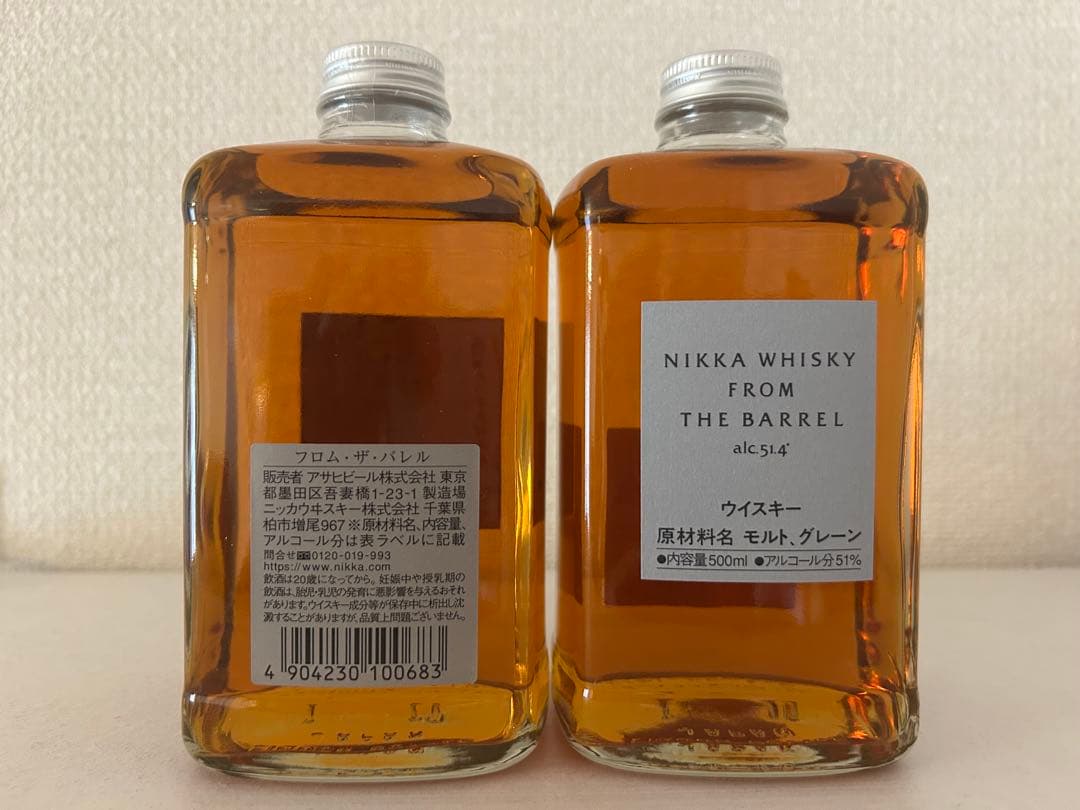 フロムザバレル　FROM THE BARREL 2本セット