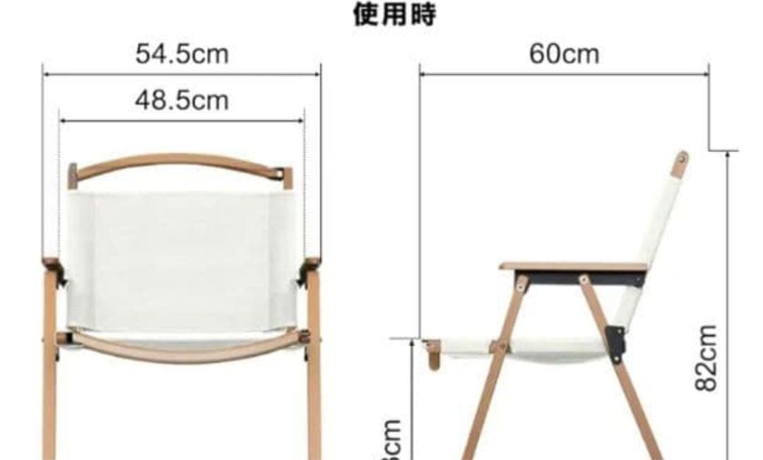 ハイランダー　フィールドア　チェア張替シート　コーデュラ1000D オーダー作成