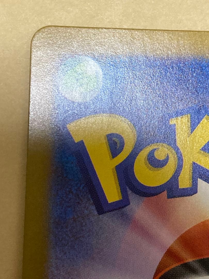 ゼクロムEX BWR ブラックボルト　174/086