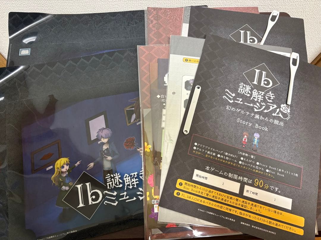 Ib グッズ まとめセット