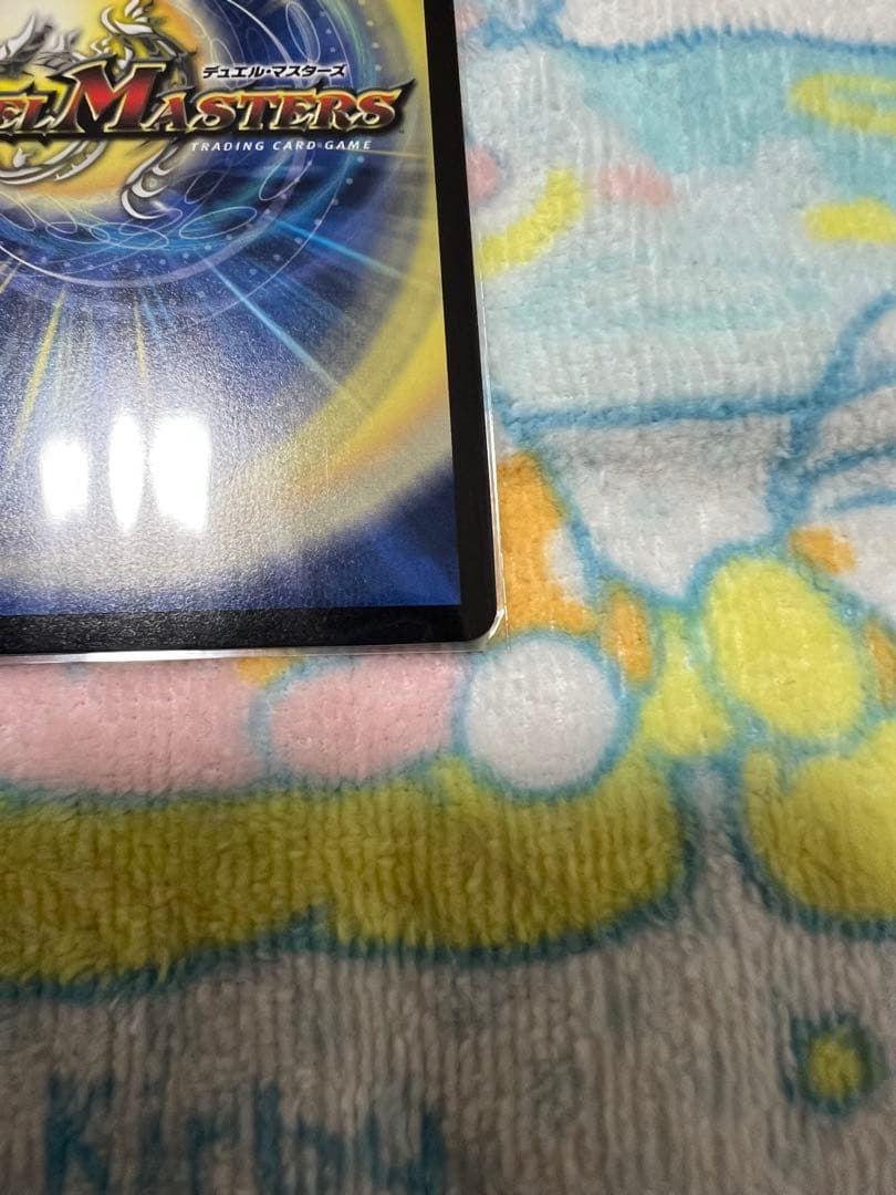 ヴィオラの黒像 GP プロモ