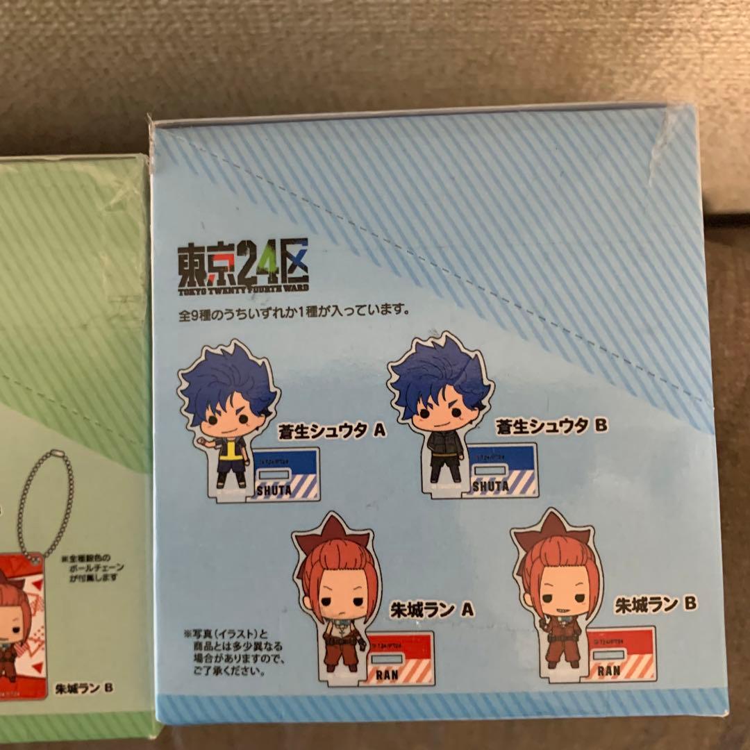東京24区 アクリル　キーホルダー　スタンド　セット