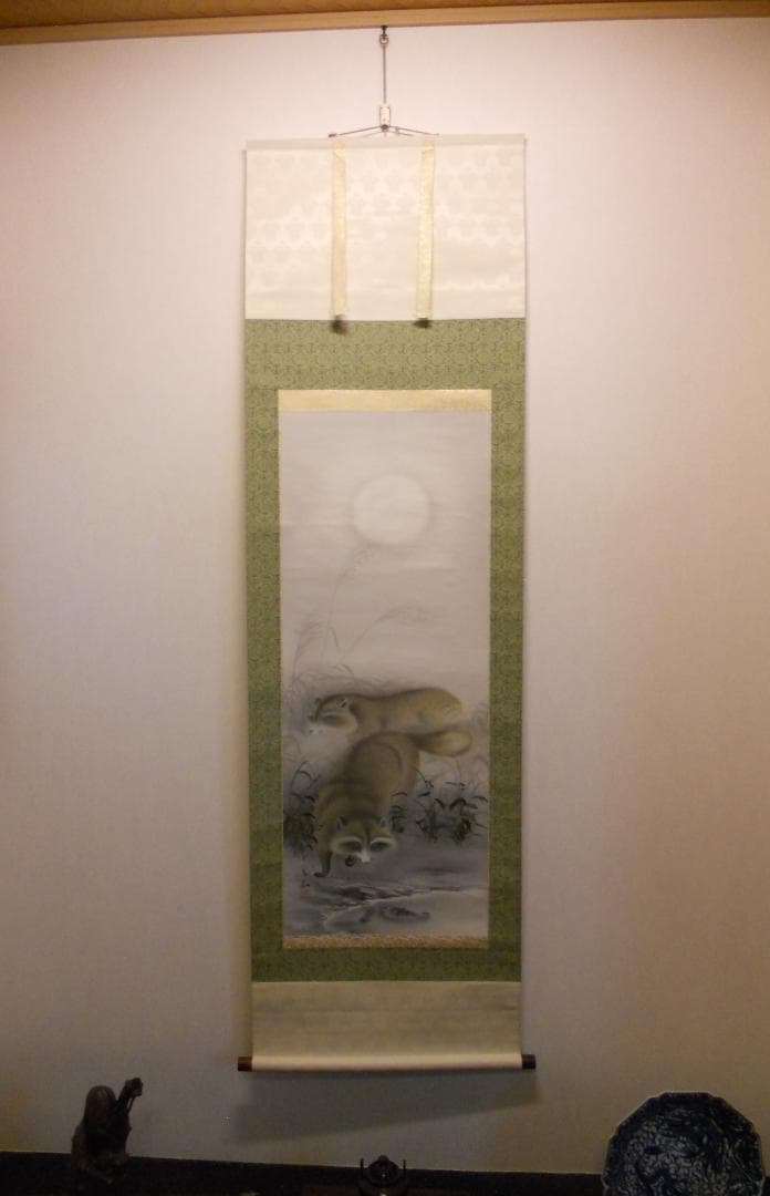 掛け軸 山田昇仙 『 狸之図 』 中島清堂 識箱 絹本 希少 茶道具 掛軸 美品