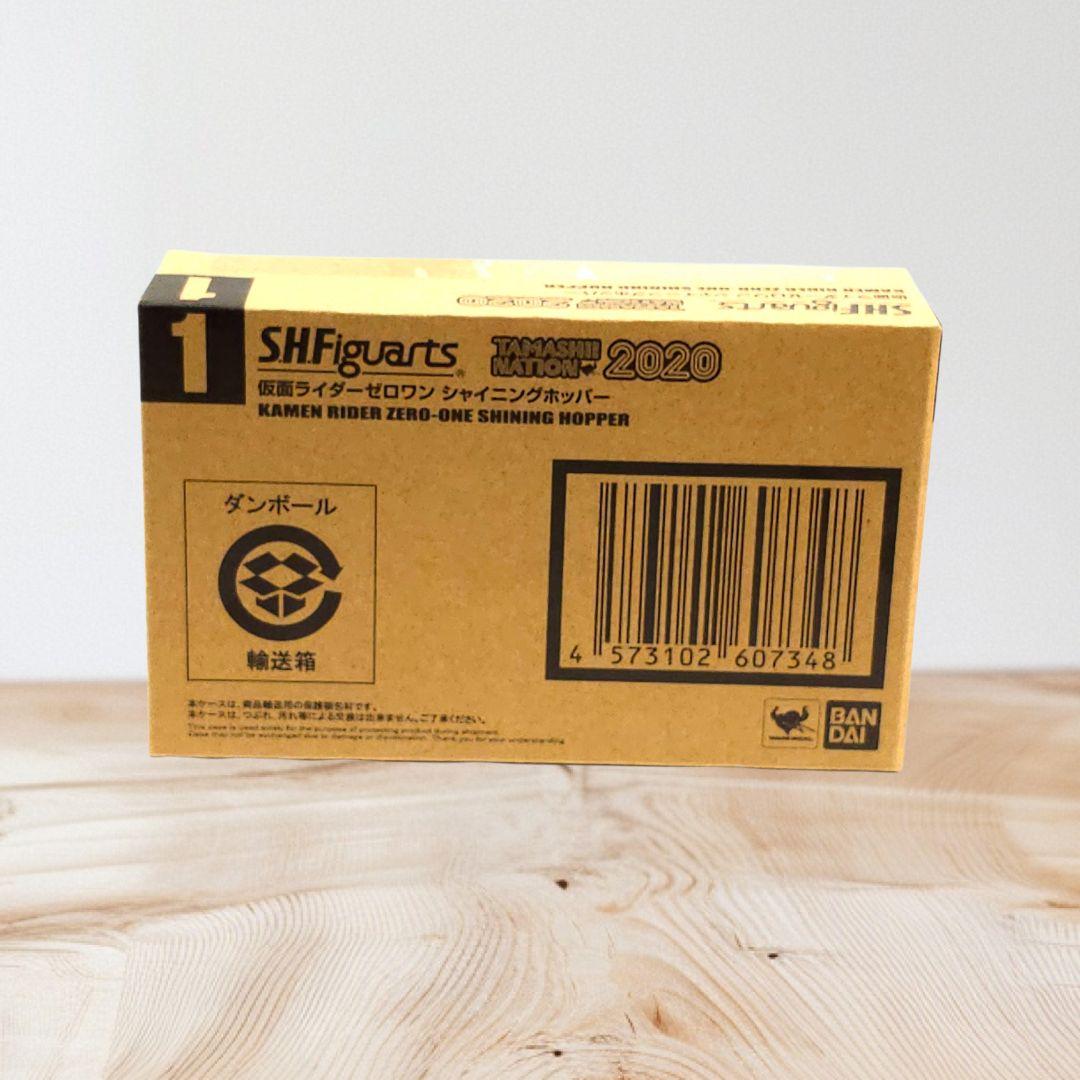 新品未開封 S.H.Figuarts 仮面ライダーゼロワン シャイニングホッパー