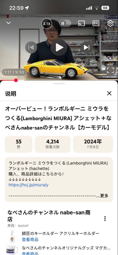 貴重品❗️1/8 ランボルギーニ ミウラ イエローコレクションとしても高い価値