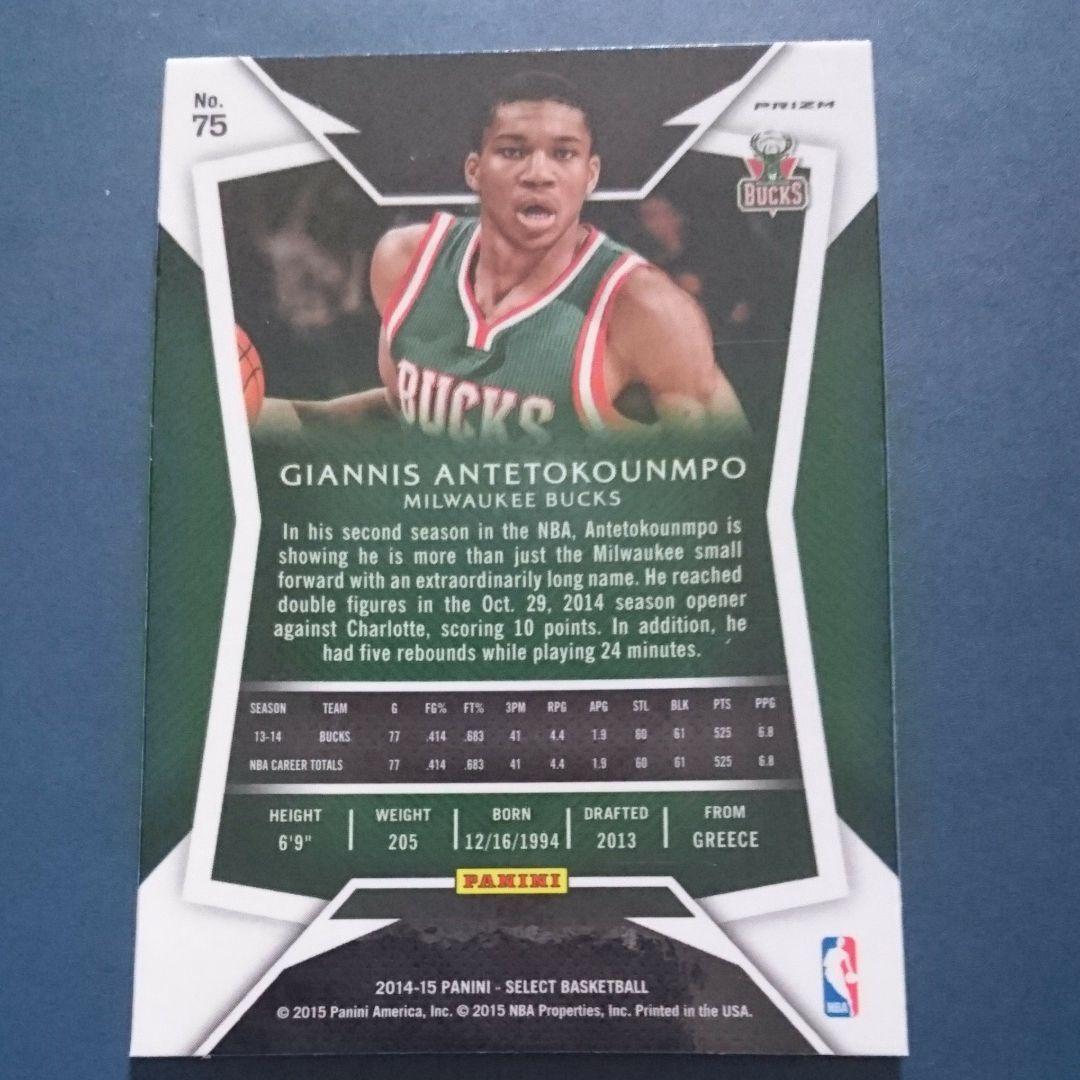NBA 14/15 Select ヤニスアンテトクンポ シルバープリズム