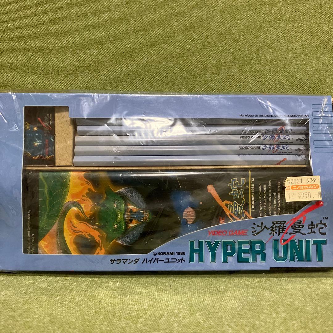 沙羅曼蛇　缶ペンケース・鉛筆・消しゴム（電波新聞社） 超レアな美品です。