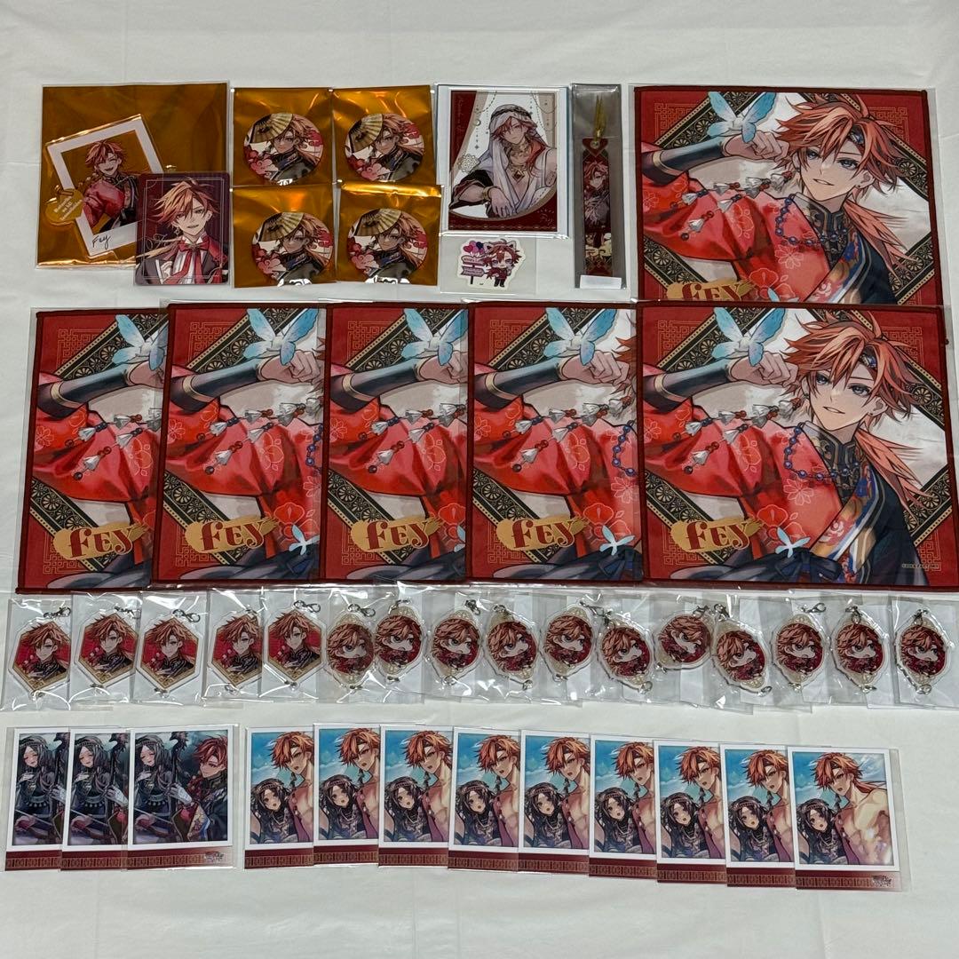 マツリカの炯 フェイ